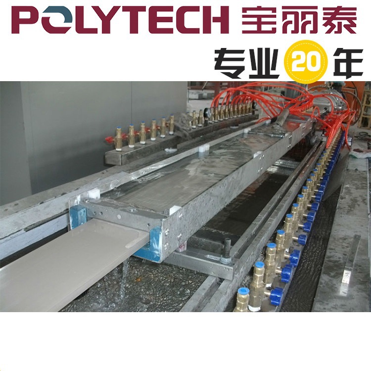 宝丽泰供应PVC发泡仿木异型材/塑窗/合成树脂瓦设备塑料挤出设备