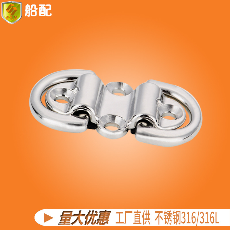 不锈钢连接环 船舶游艇配件五金 厂家直销