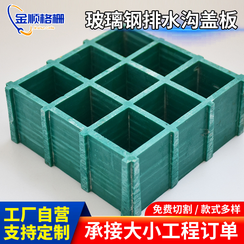 洗车房黄色玻璃钢格栅电镀车间地沟盖板化工厂走道工程用漏水格栅