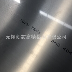 ���K�o�a7075T651�X�峬ƽ��������w��