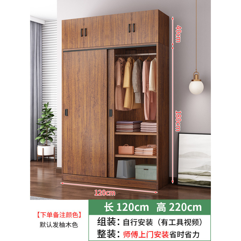 推拉门衣柜家用卧室简易组装出租房衣柜储藏经济小型木质儿童柜子|undefined