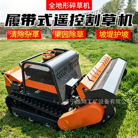割草机;土壤耕整机械;工程建筑机械