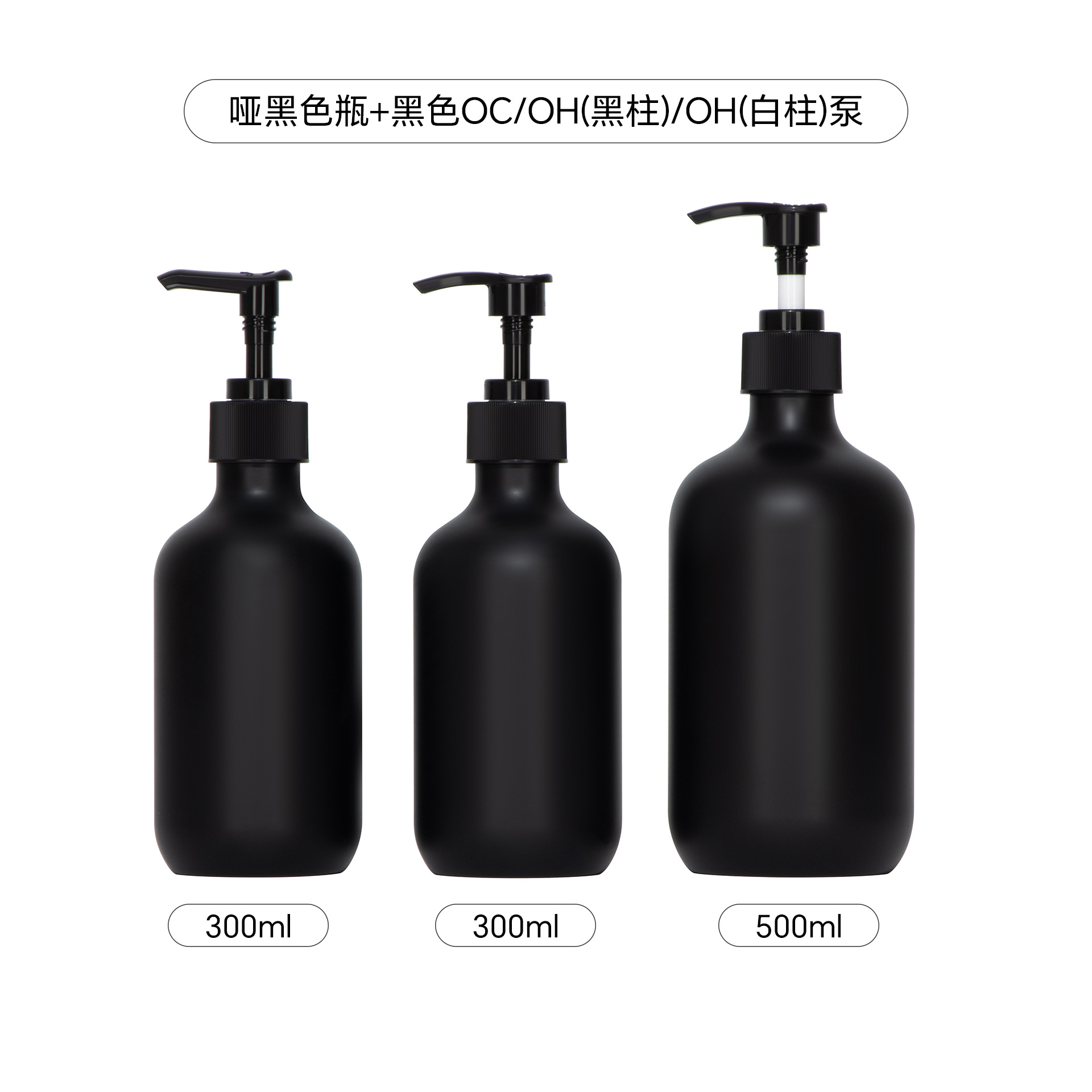 Botellas vacías para champú, botellas recargables de alta gama, gel de ducha, loción corporal estéticamente agradable, acondicionador para el cabello, botellas con bomba para desinfectante de manos