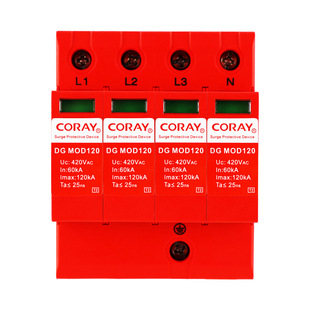Yikelei 380V Power Supply Lightning Arrester 120Ka Uc420V First Level B Level Surge Protector Dg Mod120