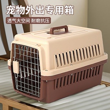 宠物航空箱猫咪外出便携手提猫笼子狗狗托运箱车载专用太空箱猫包