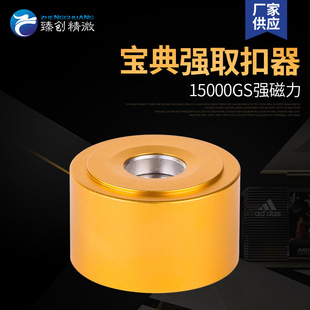 Supermarket Anti-Theft Magnetic Tag Remover Eas Tag Removal Tool Portable Gold and Silver Tag Remover Wholesale Unlocker