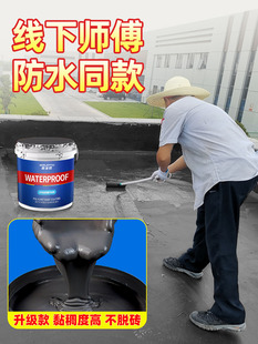 ��픷�ˮ�a©�T�Ͼ��Ę�픷�픶�©��ƽ���ѿp©ˮҺ�w���Ϸ�©�z