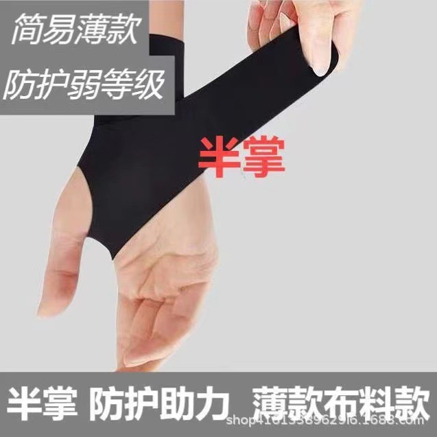 牛皮护掌健身硬拉助力带单杠举重卧推硬体向上男女握力手套专业款|undefined