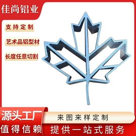 铝及铝合金材;散热器;散热片/散热元件