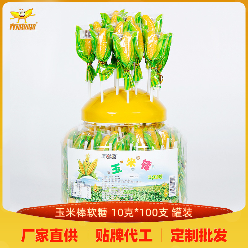 布啦啦玉米味软糖棒棒糖超市小卖部学生小儿童零食批发玉米软糖