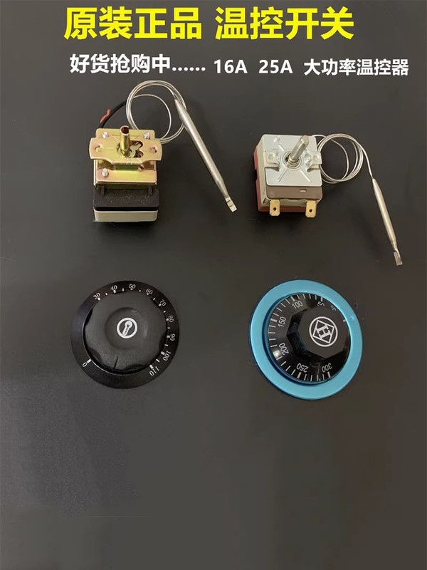Water Boiler Thermostat, Frying Pan Temperature Control Rotary Switch, Water Heater Temperature Control Switch 30-110 50-300 Degrees Water Boiler Thermostat, Frying Pan Temperature Control Rotary Switch, Water Heater Temperature Control Switch 30-110 50-300 Degrees