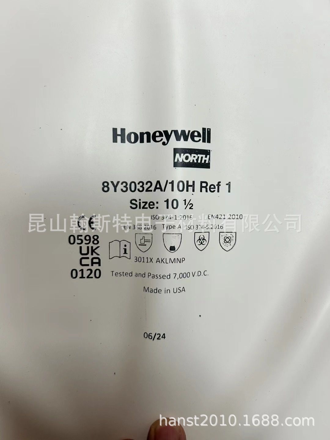 霍尼韦尔8Y3032A  CSM材质干箱手套