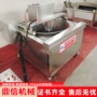 生产自动大型出料油炸机