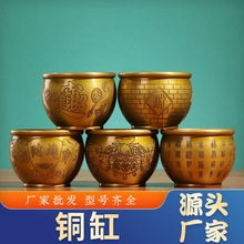 批发铜百福缸缸铜缸礼品装饰品摆件