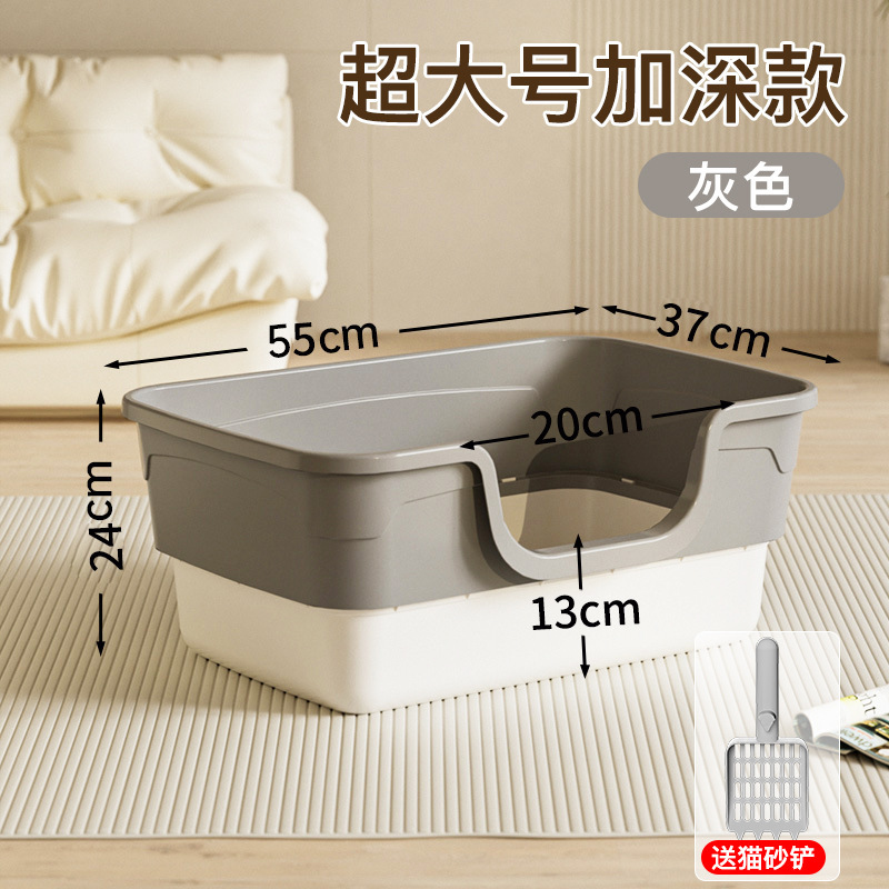 미색 55CM 고양이 배변 상자