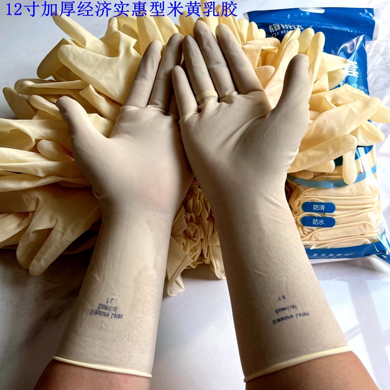 12 인치 두께의 베이지 색 라텍스 장갑 XS 크기 100 pcs/bag