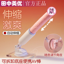 �Ԅӳ���ڙC��Ȥ��ο��Ů�ó������Ů�Ը߳����Ӱ�����oꖾ�