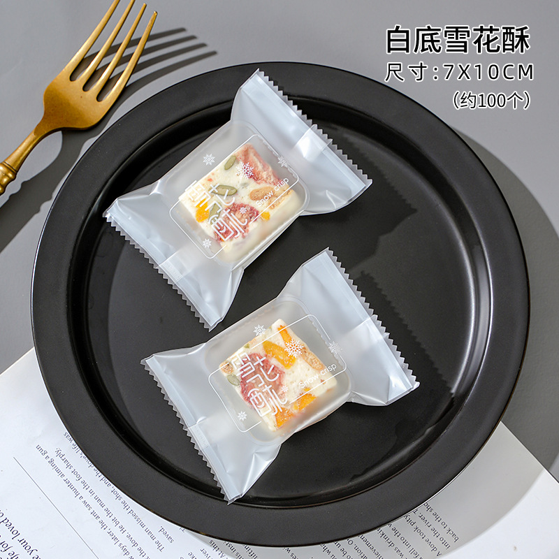 Bolsa de embalaje crujiente de copo de nieve inglesa esmerilada gruesa Bolsa de galletas de azufaifa de leche Bolsa de sellado de galletas de caramelo para hornear al por mayor