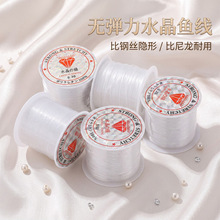 �o����͸��ˮ�����ֹ���������diy����i������Ʒ���ϴ����~��