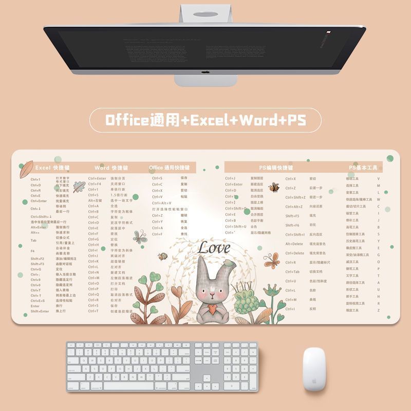 鼠标垫超大ps办公快捷键大全电脑键盘软垫子桌面桌垫女excel|undefined