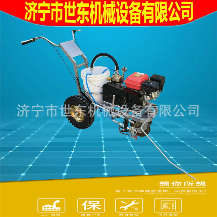 通用170F汽油冷喷画线机 小区停车场化线机 常温漆汽油单枪划线车