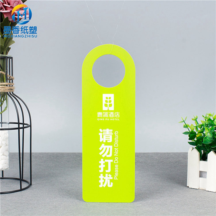 供应PP酒店客房挂牌标示牌指示牌购买 印刷PVC门把手挂牌厂家批发