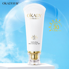 Euphoria Sunscreen 50g SPF30 Full-body Use Refreshing Summer Hydrating Moisturizing Sunscreen Sun Protection Cream Dropshipping