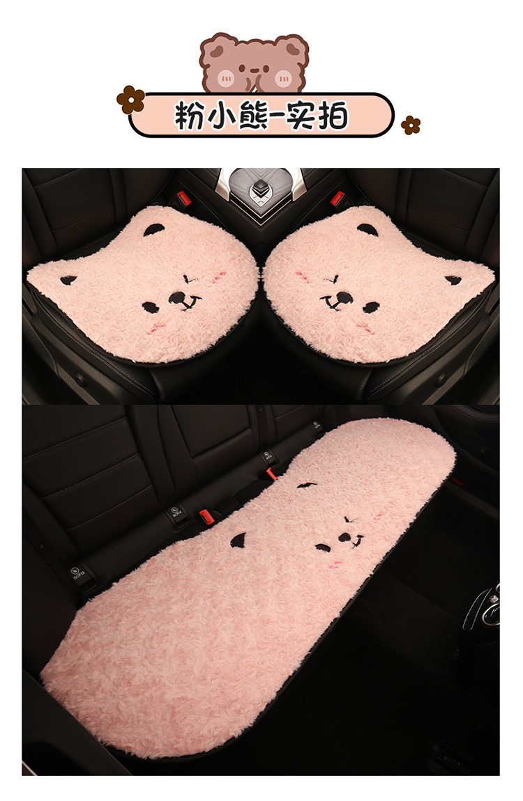Winter Plush Cartoon Car Seat Cushion for Car Use to Keep Warm and Cold, Special Seat Cushion with Cute Little Waist, Non-Slip and Free of Binding