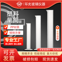 SL1601��Ͳ���̶ȴ��������������N���決��Ͳ100/250ml�̲茣��