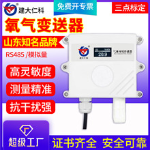 ���������ģ�KRS485���I���r�I����t����w�߾��ȝ�șz�y����