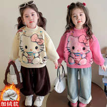 儿童秋冬加绒加厚卫衣女童2025新款学生百搭百搭长袖上衣保暖秋冬