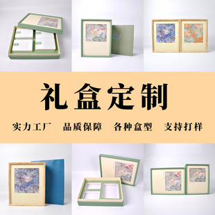 Gift Box Packaging Box Custom Gift Box Paper Box Printing Ins-Style Gift Box