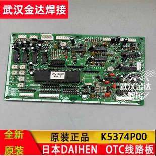 ԭ�bOTC�Ᵽ���CXD-350��·��K5374P00���ذ�XD500S P10174X00