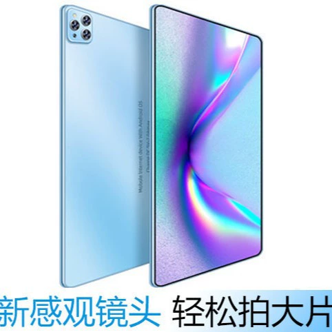 Заводской новый планшет Pad Pro Pad Pro полный сетевой 5G HD уход за глазами офис обучение игра
