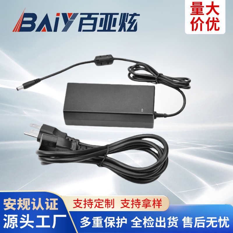 62368标准C14接口12v4a24V2A品字尾接地I类美规UL FCC电源适配器