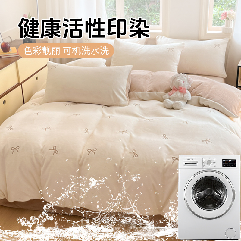 Tres o cuatro piezas de lana de leche gruesa de color sólido pequeño fresco doble invierno lana de coral doble cama de lana simple conjunto