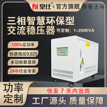 ���ڻ���250kva���ཻ��������380��250ǧ���a��ʽ���I���I����