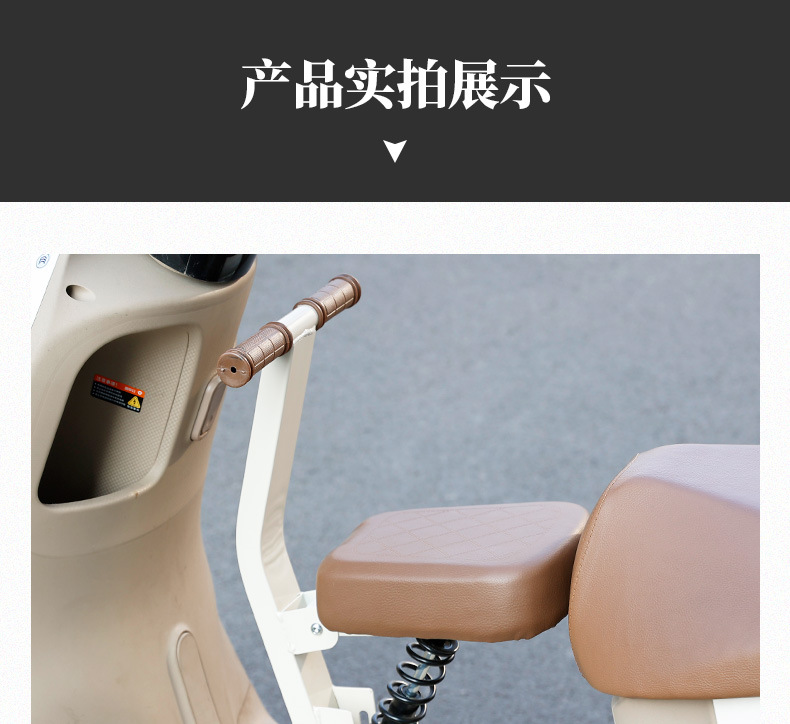 Wholesale Yadi Electric Scooter Child Seat Front-Mounted Foldable Baby Electric Scooter Seat Motorcycle Shock Absorber