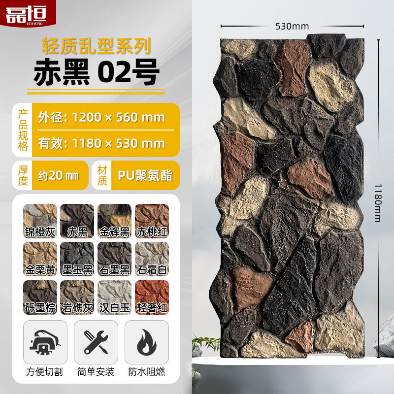 Pu imitación piedra cultura piedra pared exterior ladrillo PU piedra pared de fondo patio al aire libre tablero decorativo adoquines villa pared