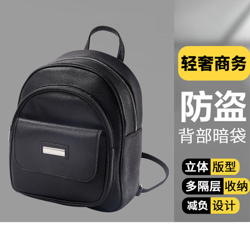 外贸女款新款PU软皮女士双肩包防盗轻便大容量斜跨包手提三用女包