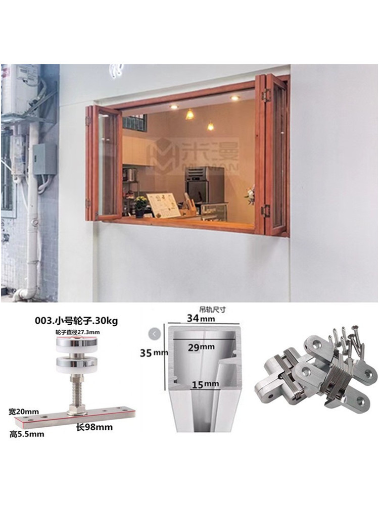 隔断折叠门窗万向吊轮全套五金配件厨房阳台联动推拉隐藏吊滑轨道