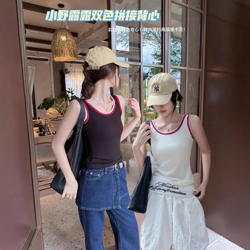 New Spring/Summer Rainbow Two-Tone Patchwork Ribbed Versatile Korean-Style Women's Vest with Wide Shoulder Straps to Cover the Arms