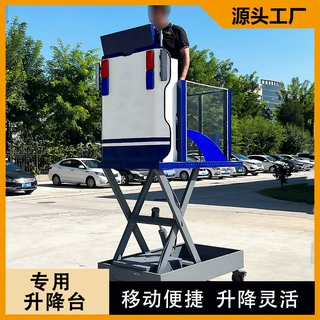 升降一体化岗台多功能便携式岗亭景区热门景点演唱会大型活动专用