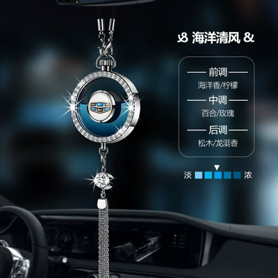 Car hanging Diffusers - geelyzhou-diamond-alloy-pendantocean-breeze