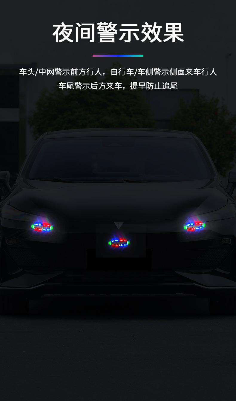 Motorcycle solar warning flash light electric car anti-chase tail light flash wiring-free car breathing tail light