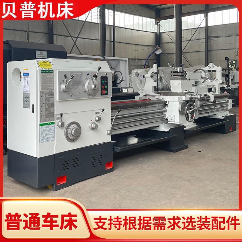 Turno de silla pesado CW6163\6180 torno horizontal bajo demanda máquina herramienta compuesta de fresado