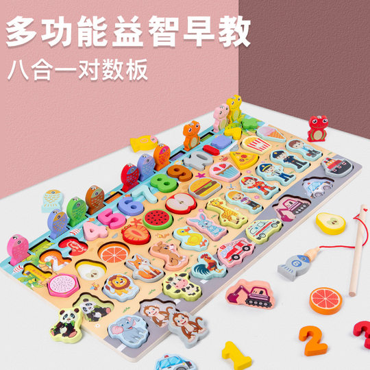Cross-border children's magnetic attraction board building block toys 1-3 years old baby building block assembly toys early childhood education cognition