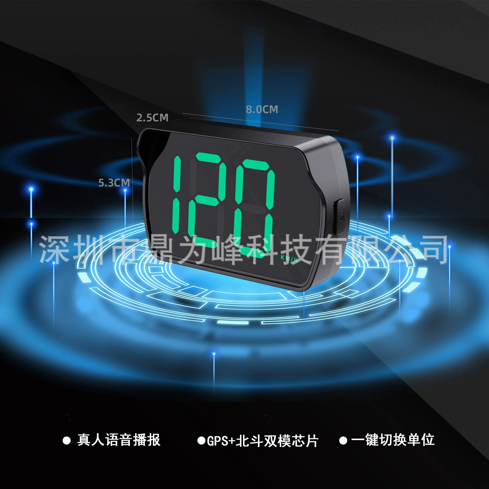 S7HUD измерение скорости автомобиля, регистратор раннего предупреждения, дисплей скорости автомобиля в реальном времени, радар, грузовик, высокое разрешение, высокоскоростной антибликовый экран