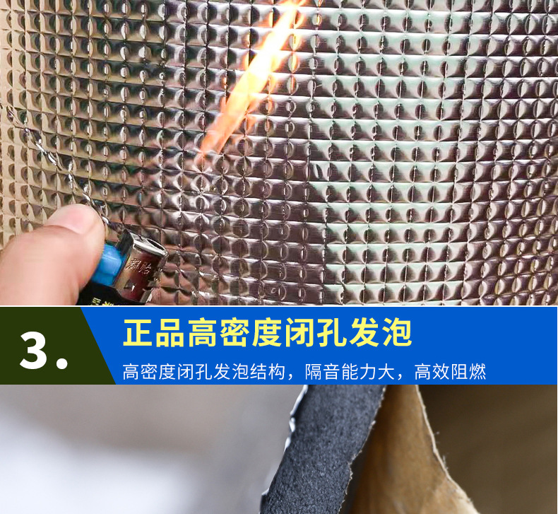 Suitable for Car Hood Self-Adhesive Insulation Cotton Sound Insulation Cotton High Temperature Resistant Fireproof Silencer Super Strong Van