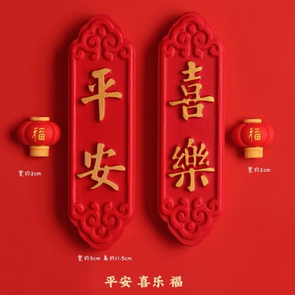 [핫셀링 전통패턴] 피스앤조이 4종★★